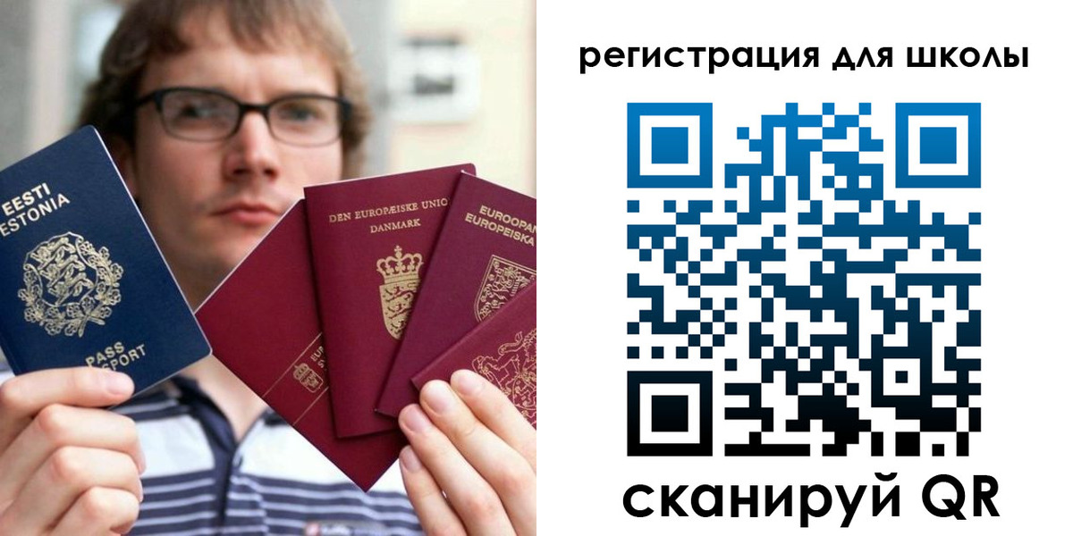 временная регистрация законно в Туле