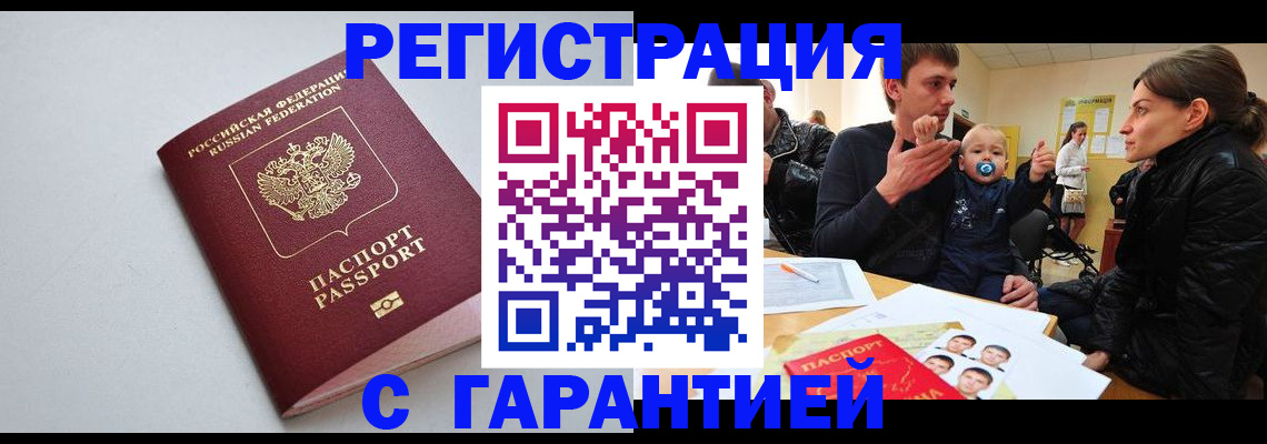 регистрация для школы в Туле