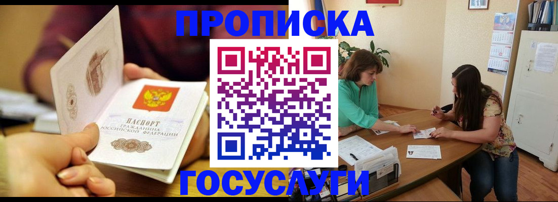 регистрация для дет. сада в Туле