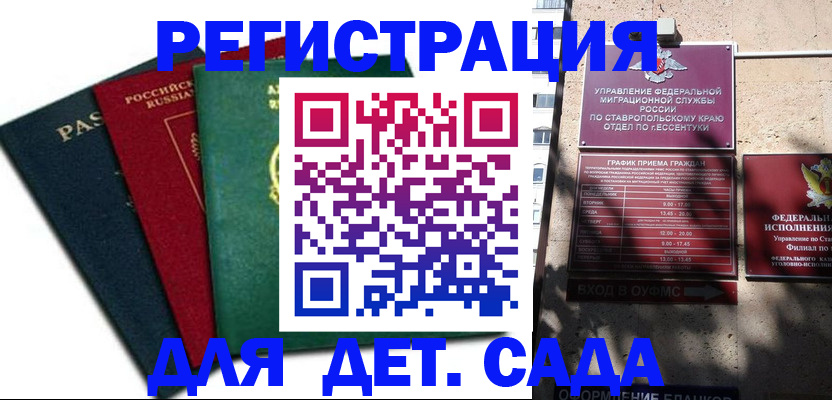 прописка поиск в Туле