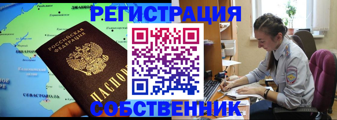 регистрация в Туле