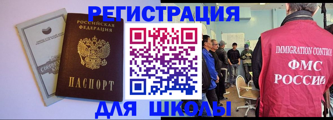 прописка от собственника в Туле